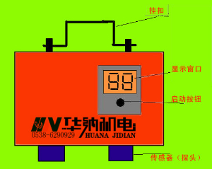 YHY60(A)礦用本安型數(shù)字壓力計(jì)